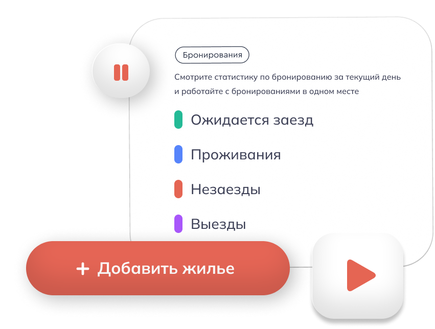 Автоматизируйте
бизнес-процессы
